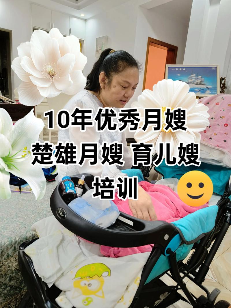 楚雄月嫂十强榜单2026：正规月嫂价格表、推荐清单与避坑指南