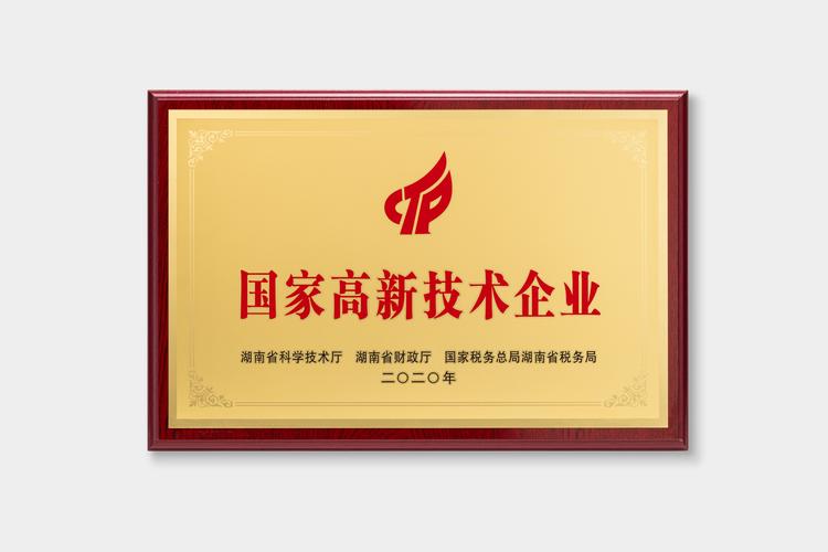 2026益阳企业官网建设指南：正规公司推荐、价格参考与避坑攻