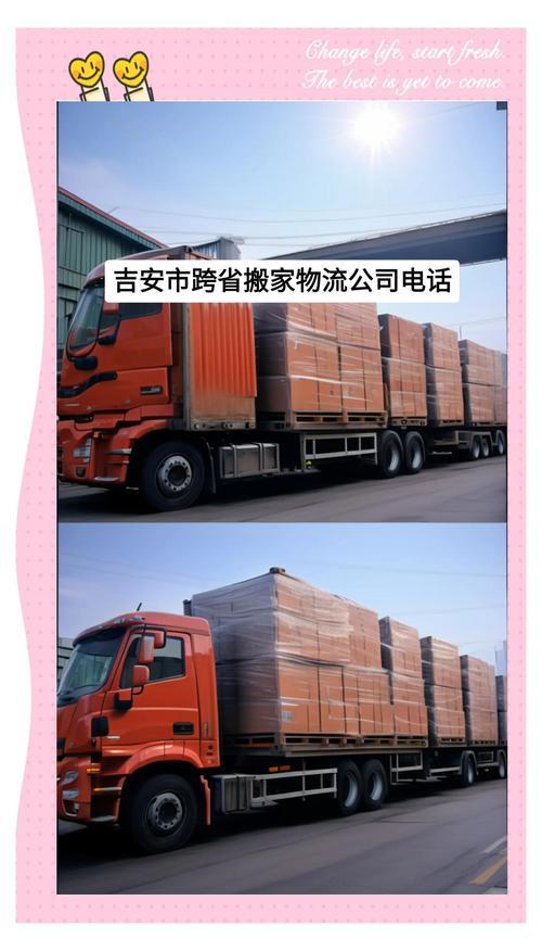 2026吉安搬家公司榜单TOP5:专业正规、价格透明的搬家服