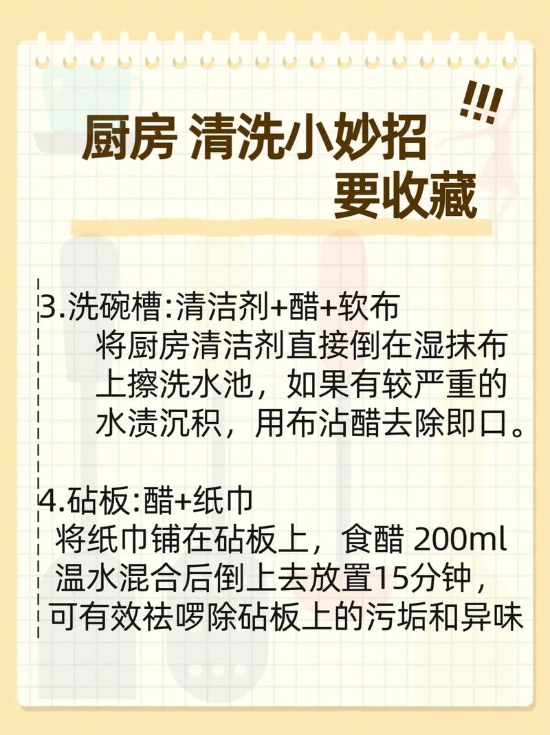 随州厨房清洗怎么选？2026年家庭保洁服务口碑推荐与避坑指南