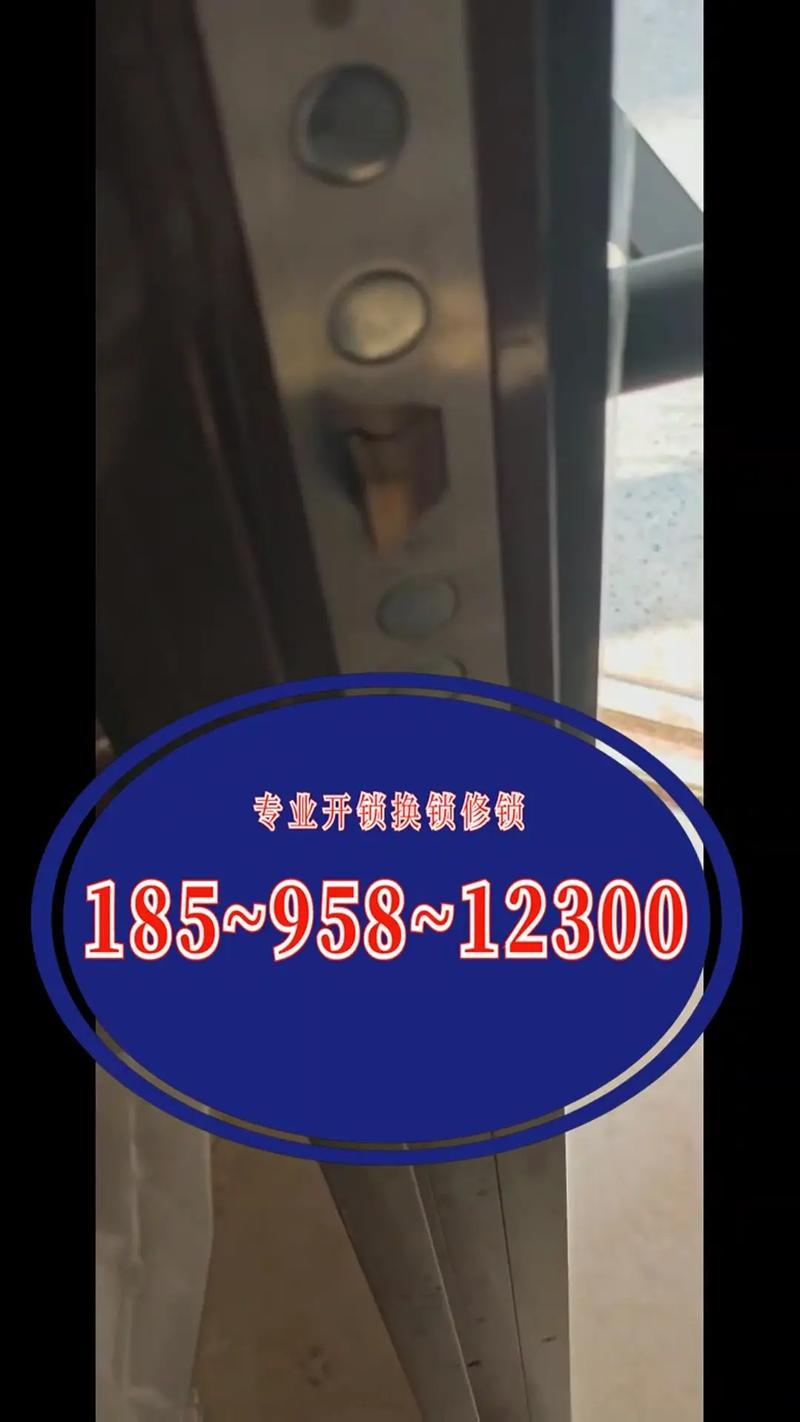 2026嘉兴修锁公司推荐榜单：正规资质、价格透明、口碑十强企