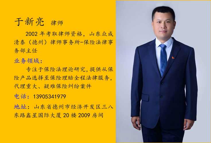 抚顺债券纠纷律师怎么选？2026年正规律所专业指南与避坑建议