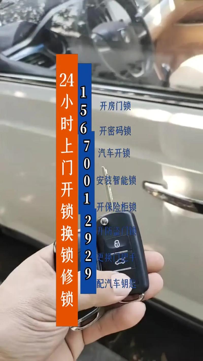 2026年天水开锁公司前十口碑推荐:如何选择正规修锁机构 2026年天水开锁公司前十口碑推荐:如何选择正规修锁机构
