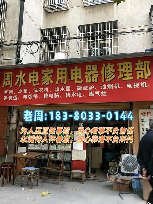 2026年六安冰箱维修推荐：价格参考、避坑指南与正规企业榜单
