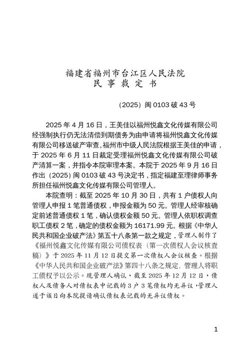漳州合同纠纷律师前三推荐：正规口碑、避坑指南及收费标准详解