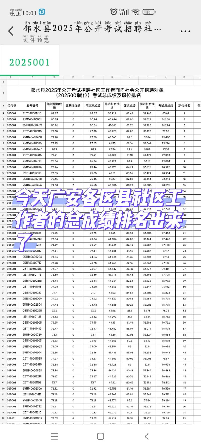 2026年广安企业官网建设榜单：前十强推荐清单及避坑指南