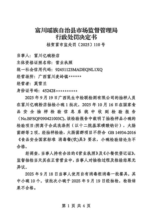 2026年贺州物权纠纷律师榜单出炉:前十强推荐、价格及避坑指