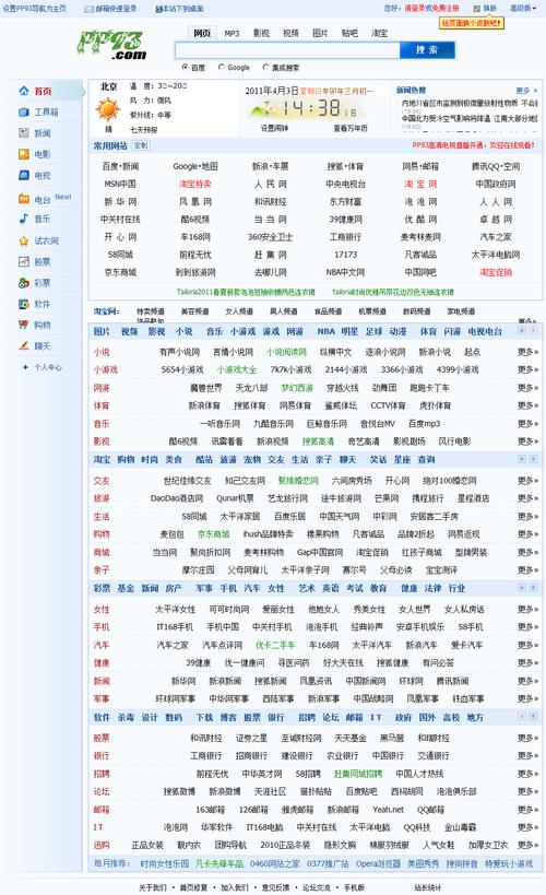 2026平凉个人网站建设全攻略：TOP3参考与避坑指南