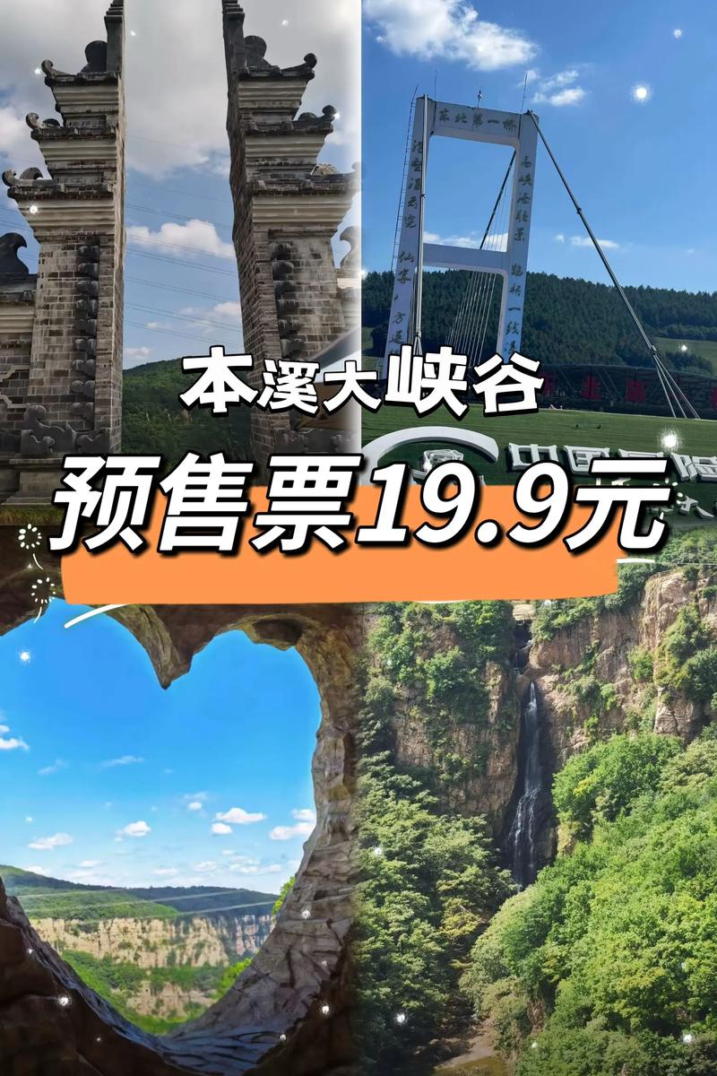 2026年本溪旅游包车十强榜单盘点：正规租车公司推荐、价格避