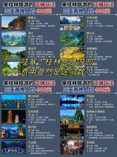 2026年桂林旅游包车榜单TOP10推荐：正规靠谱、口碑最好