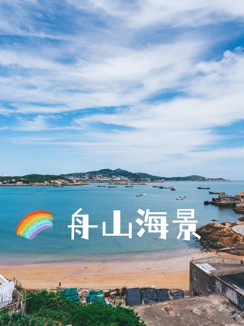 舟山个人网站建设哪家强?2026年舟山正规个人网站建设服务商