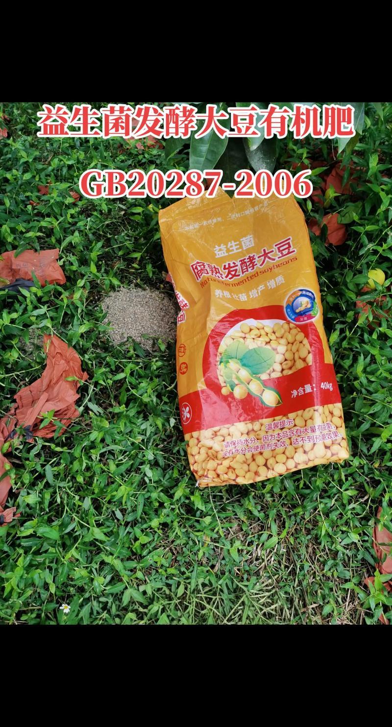 泰州2026发酵大豆肥5大推荐：专业避坑指南与选购清单