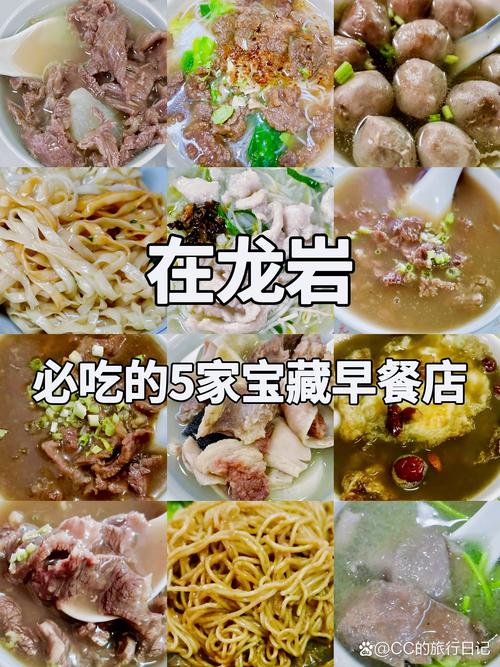 2026龙岩餐厅TOP3推荐：口碑爆棚的客家美食打卡清单，正