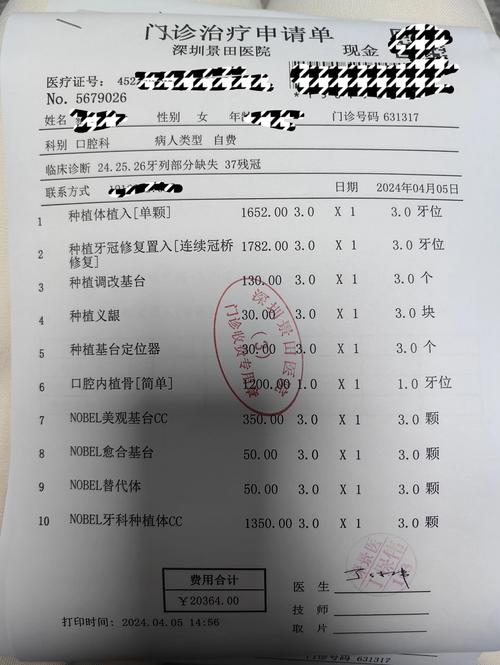 2026黄冈全口种植牙推荐清单：TOP5正规医院排名及价格参
