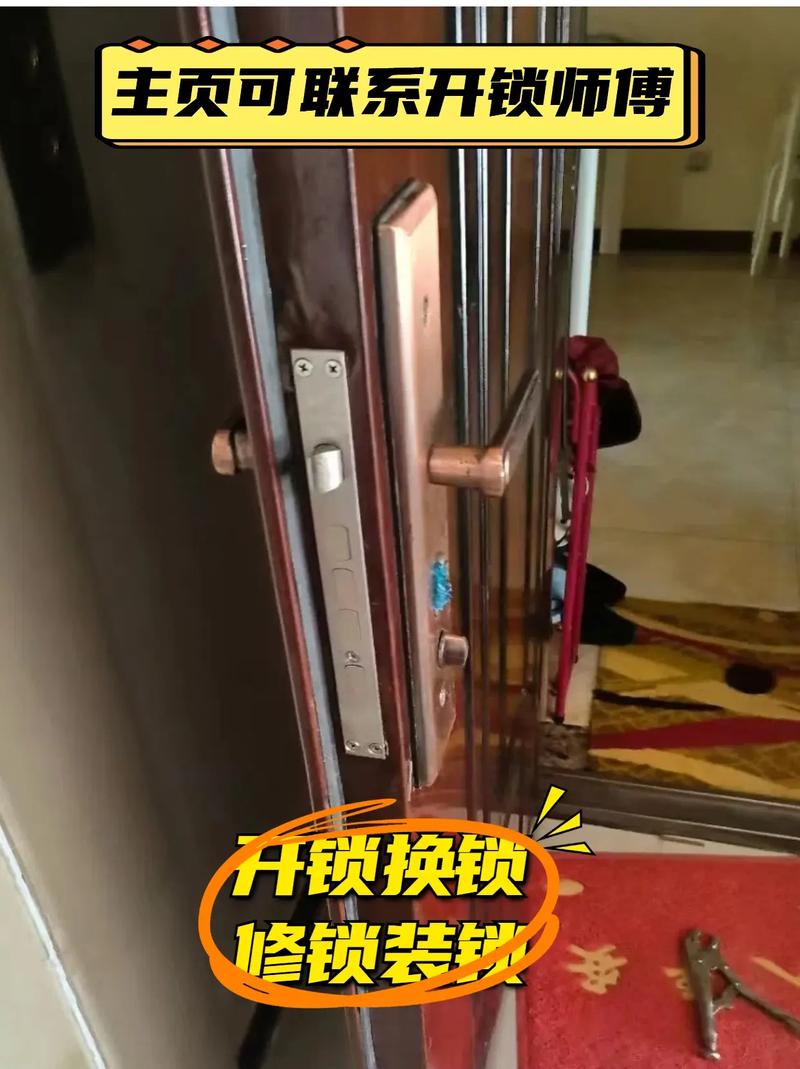 2026抚顺修锁公司前3强榜单：价格透明、口碑推荐、正规公司