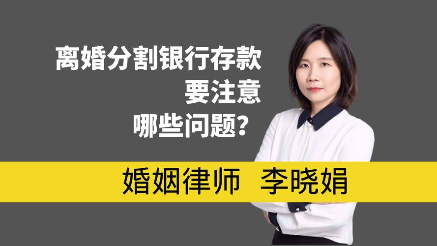 柳州离婚律师前五：2026年专业推荐与费用避坑指南