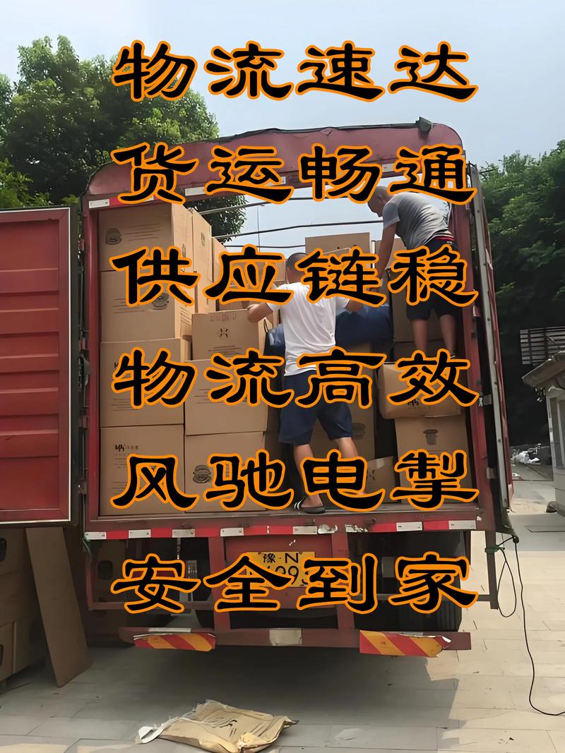 衢州搬家费用深度解析2026:正规公司TOP5推荐与避坑指南