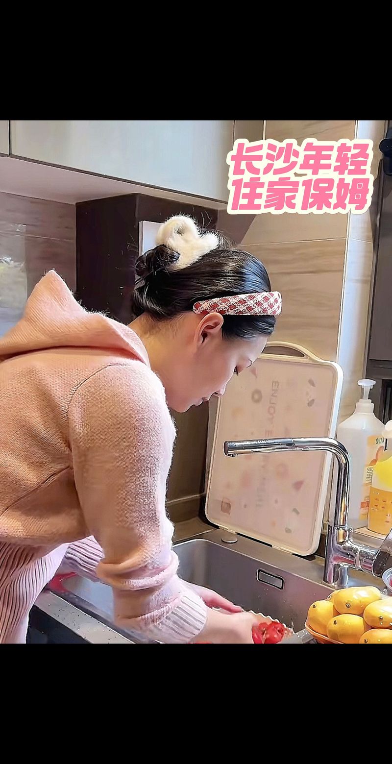 长沙住家保姆推荐2026：正规靠谱名单及价格费用避坑指南