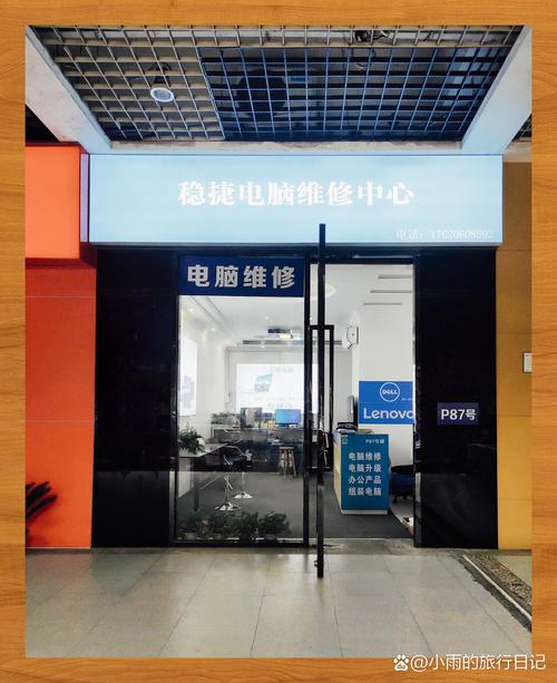 2026鄂州电脑上门维修正规品牌推荐:价格透明、口碑前十排行 2026鄂州电脑上门维修正规品牌推荐:价格透明、口碑前十排行