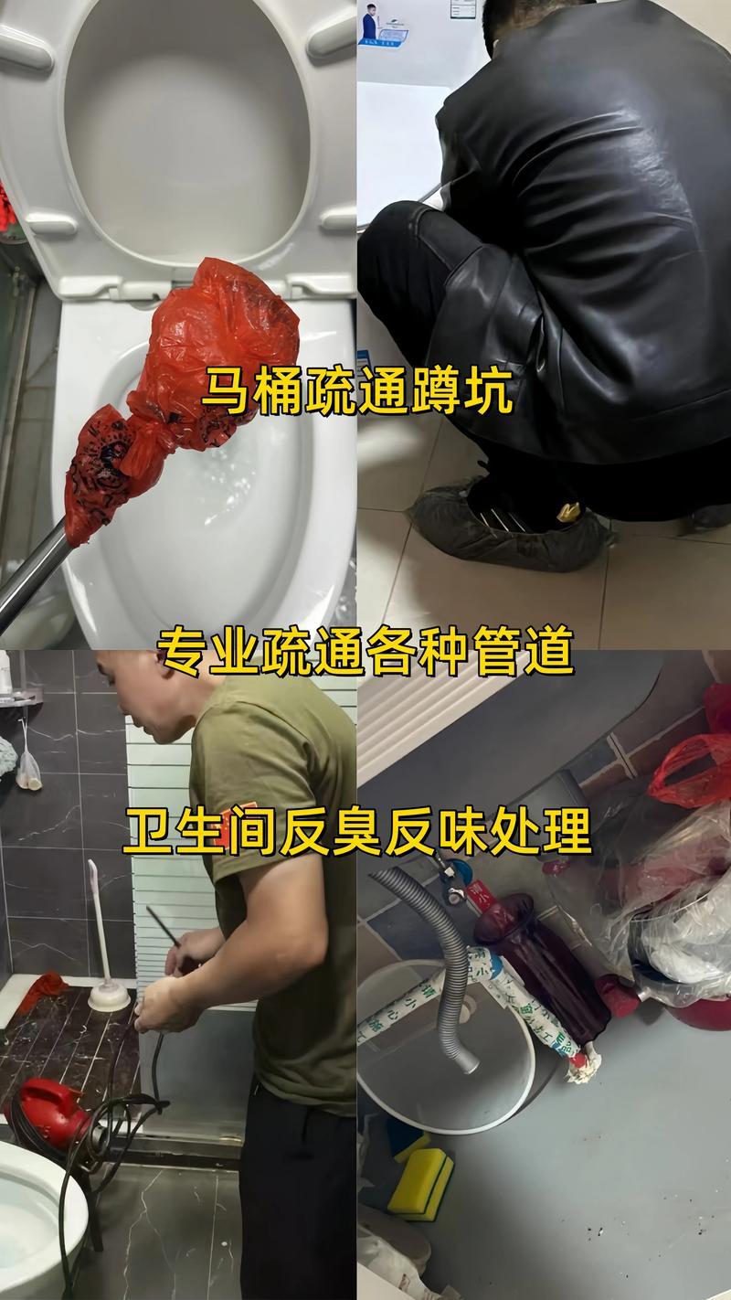 泰安管道疏通5大核心服务领域与2026年正规服务商选择指南