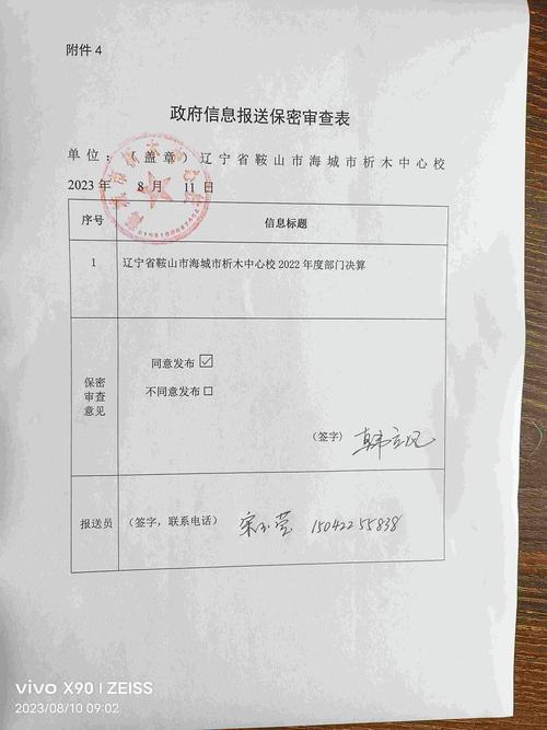 2026年鞍山个人网站前5名推荐：正规服务商盘点与口碑分析