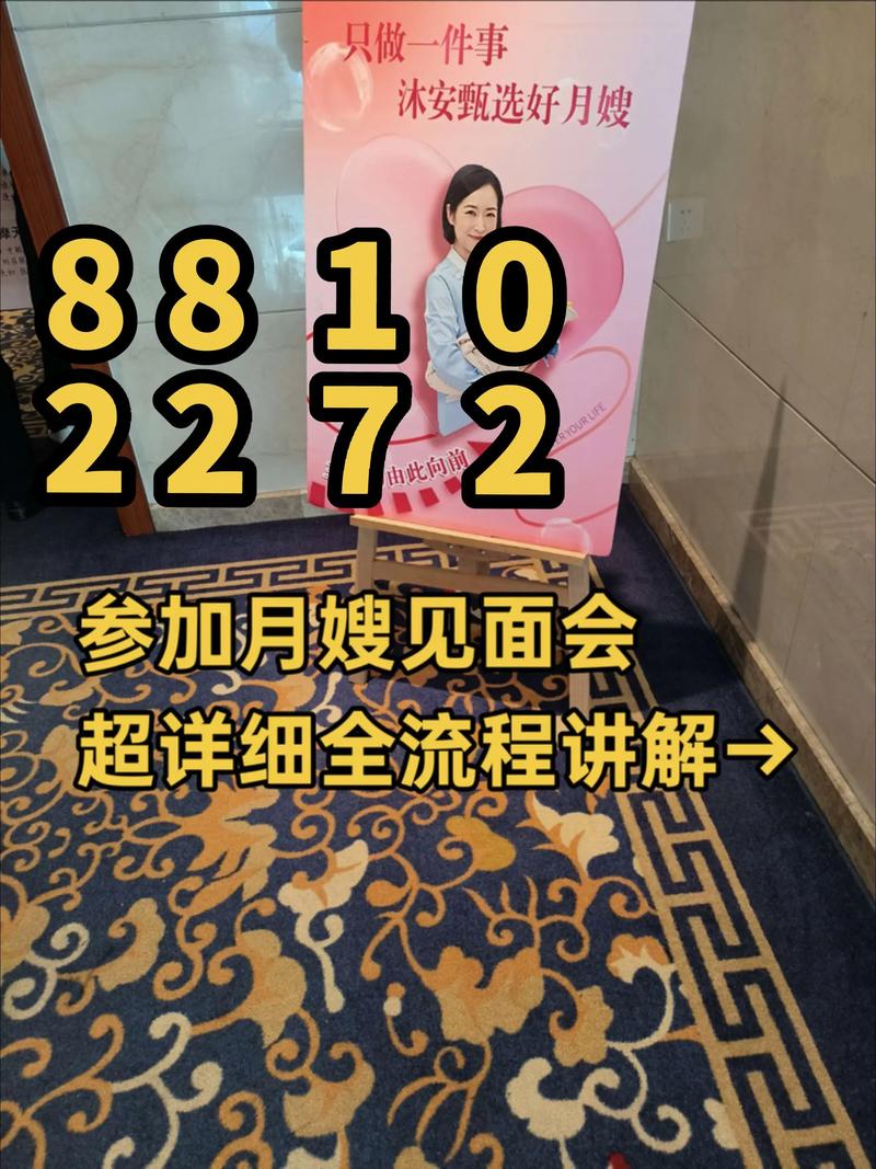 2026临沂月嫂推荐榜单：正规家政公司有哪些？保姆价格与避坑