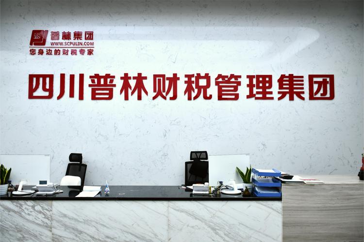 2026年铜川税务服务税务筹划榜单：正规代理记账公司推荐与避