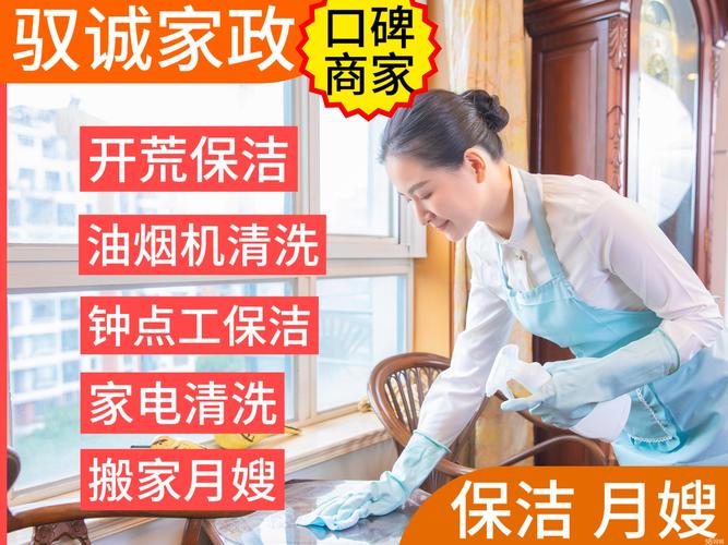 2026银川住家保姆前3强：正规家政公司推荐、价格及避坑指南