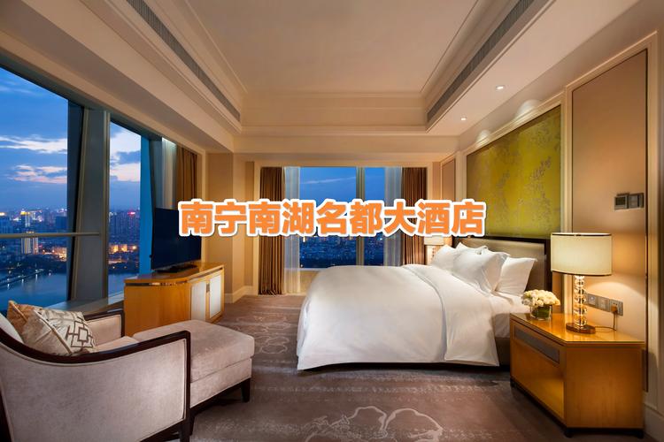 南宁酒店5大推荐与避坑指南：2026年绿城住宿TOP5榜单解