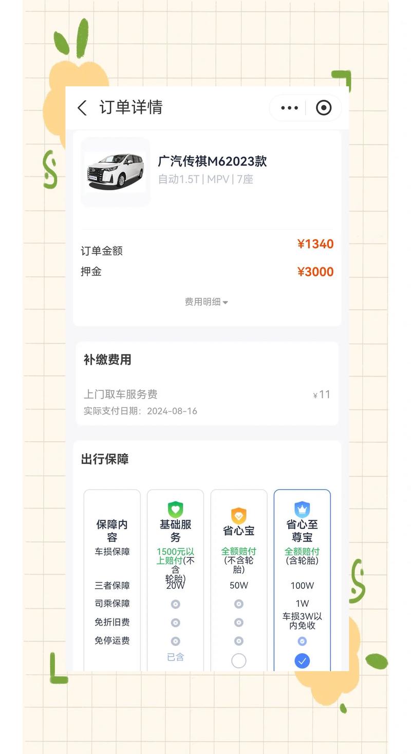 恩施自驾游租车怎么选?2026正规公司避坑与TOP5推荐清单