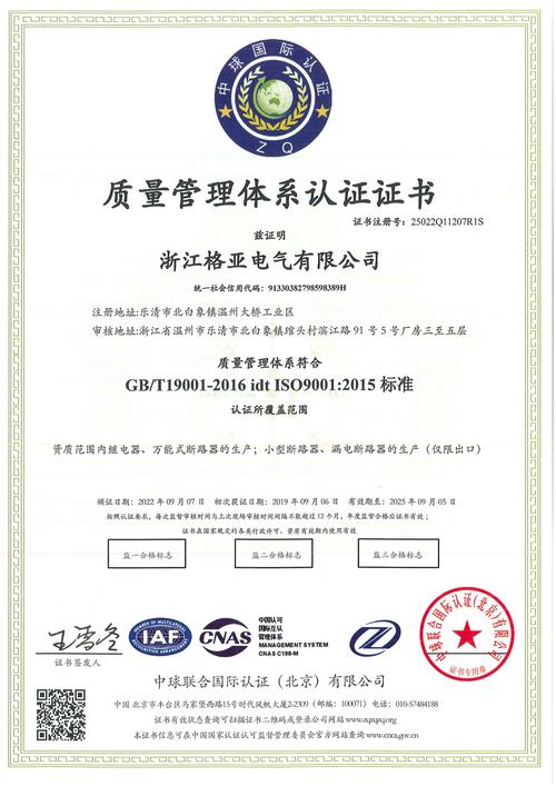 果洛ISP经营许可证办理十强推荐：2026年正规代办机构清单