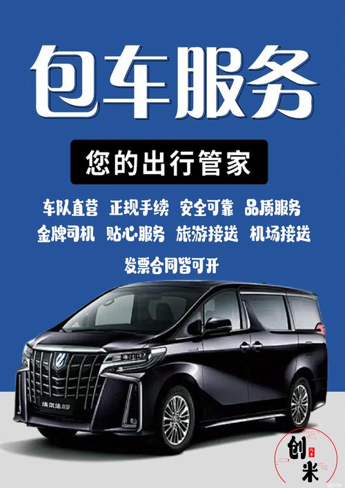 2026昌都租车公司前五推荐：自驾游越野车怎么选？价格与避坑