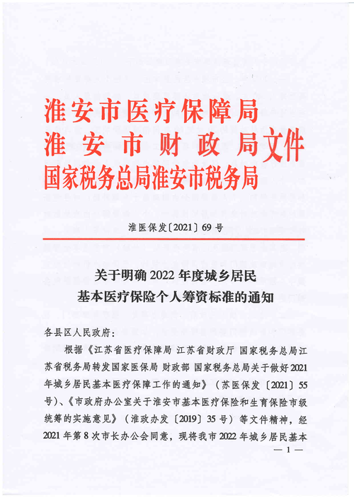 2026淮安个人网站建设深度盘点：正规榜单解析、避坑指南与费