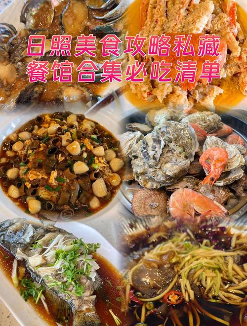 2026日照饭店前3强推荐：靠谱榜单与避坑指南
