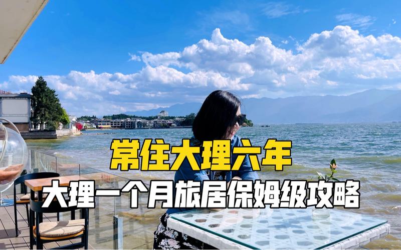 2026年大理保姆月嫂行业榜单盘点：正规机构推荐与避坑全攻略
