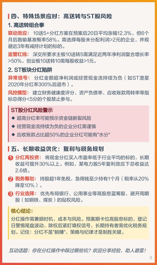 2026年三明投资理财纠纷律师十强推荐:正规机构、避坑指南与 2026年三明投资理财纠纷律师十强推荐:正规机构、避坑指南与