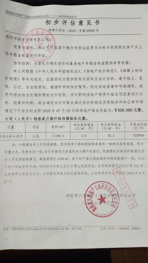 郴州企业官网建设价格全解析：2026年正规推荐与避坑指南