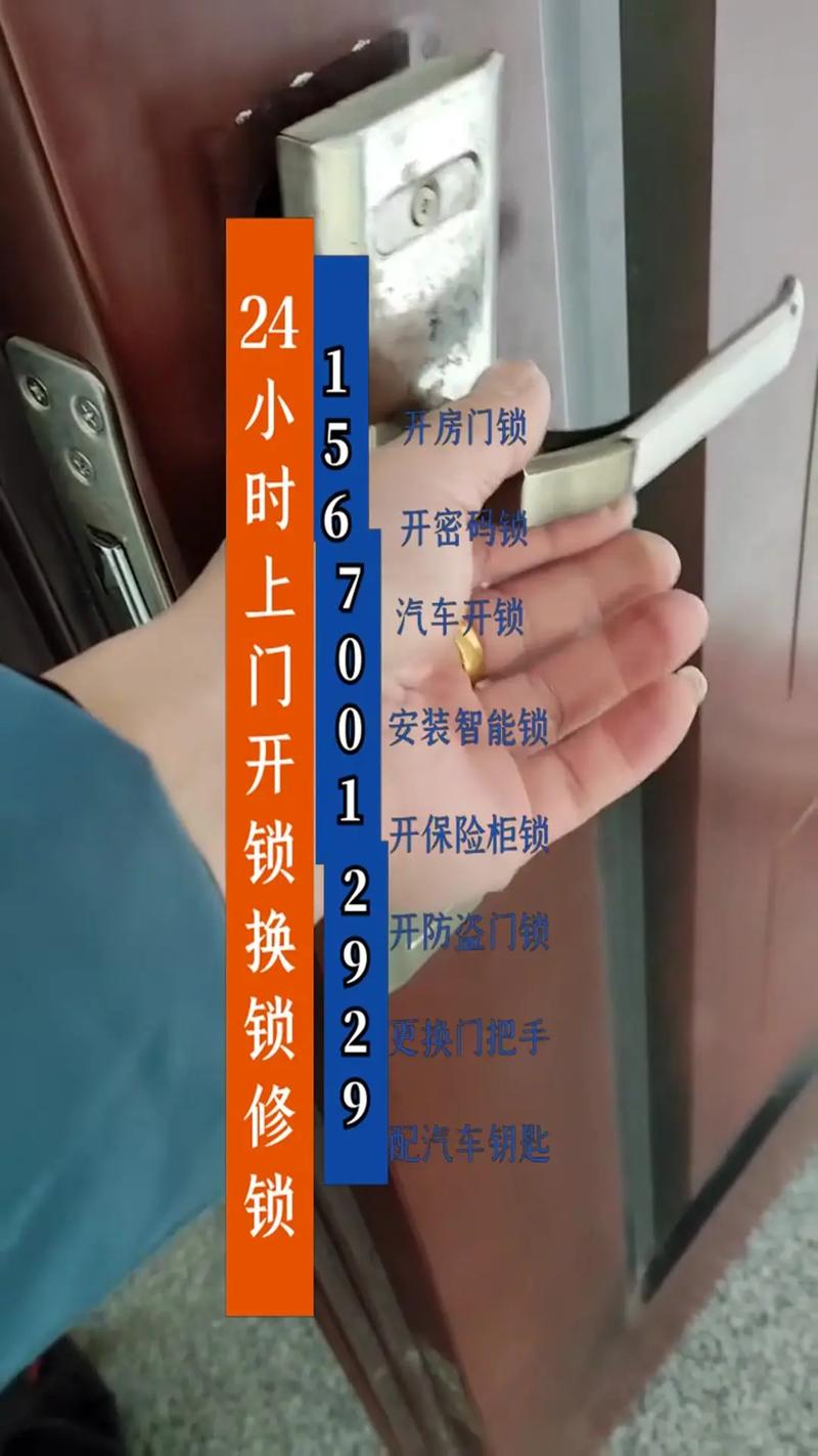 天津修锁公司2026：如何选择正规专业开锁服务？