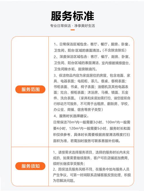 江门24小时家政保洁推荐清单:2026年正规家庭保洁服务公司