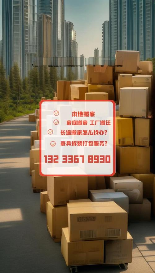 2026年乐山搬家费用参考及正规搬家公司避坑指南