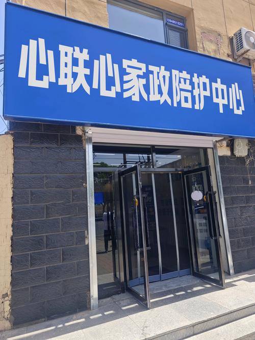 辽阳月嫂哪家强？2026年辽阳正规月嫂口碑榜单与价格参考