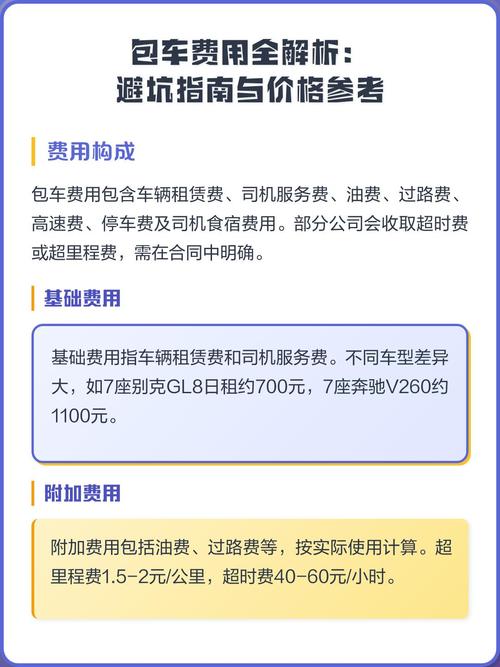 黑河旅游包车TOP5推荐:2026年正规车队、避坑指南与费用 黑河旅游包车TOP5推荐:2026年正规车队、避坑指南与费用