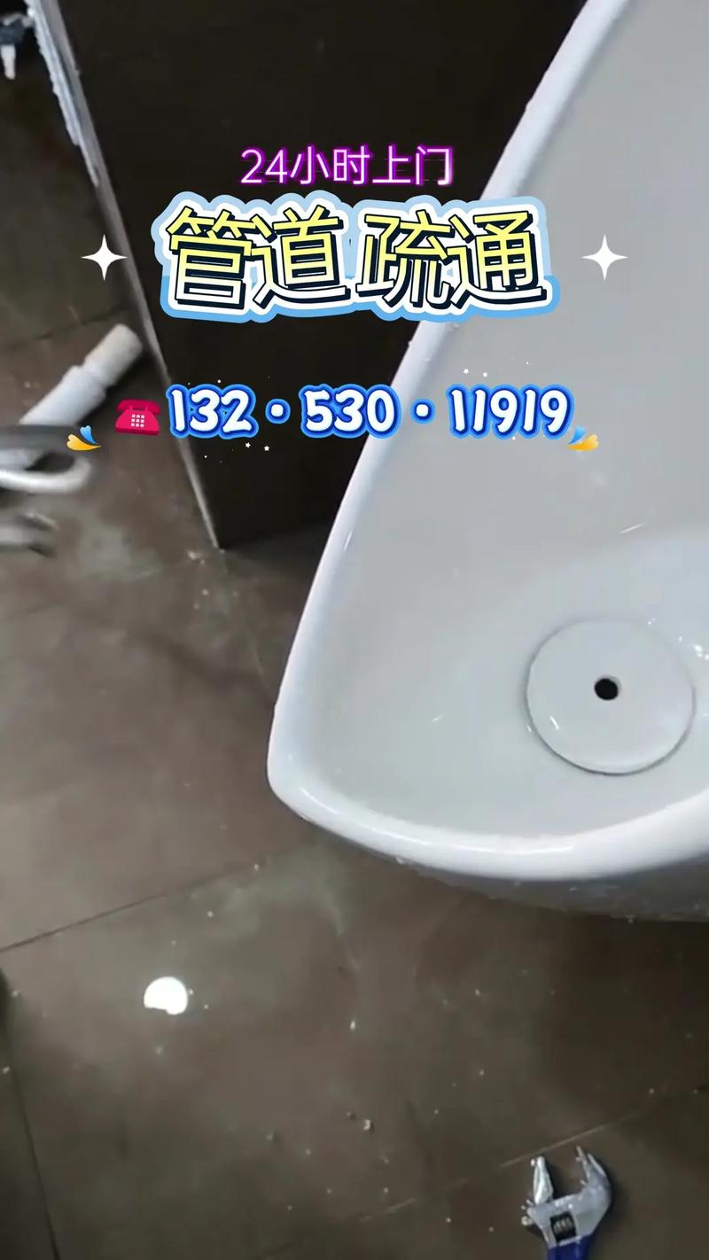 巴中地漏疏通排名2026：如何选择正规服务及价格参考