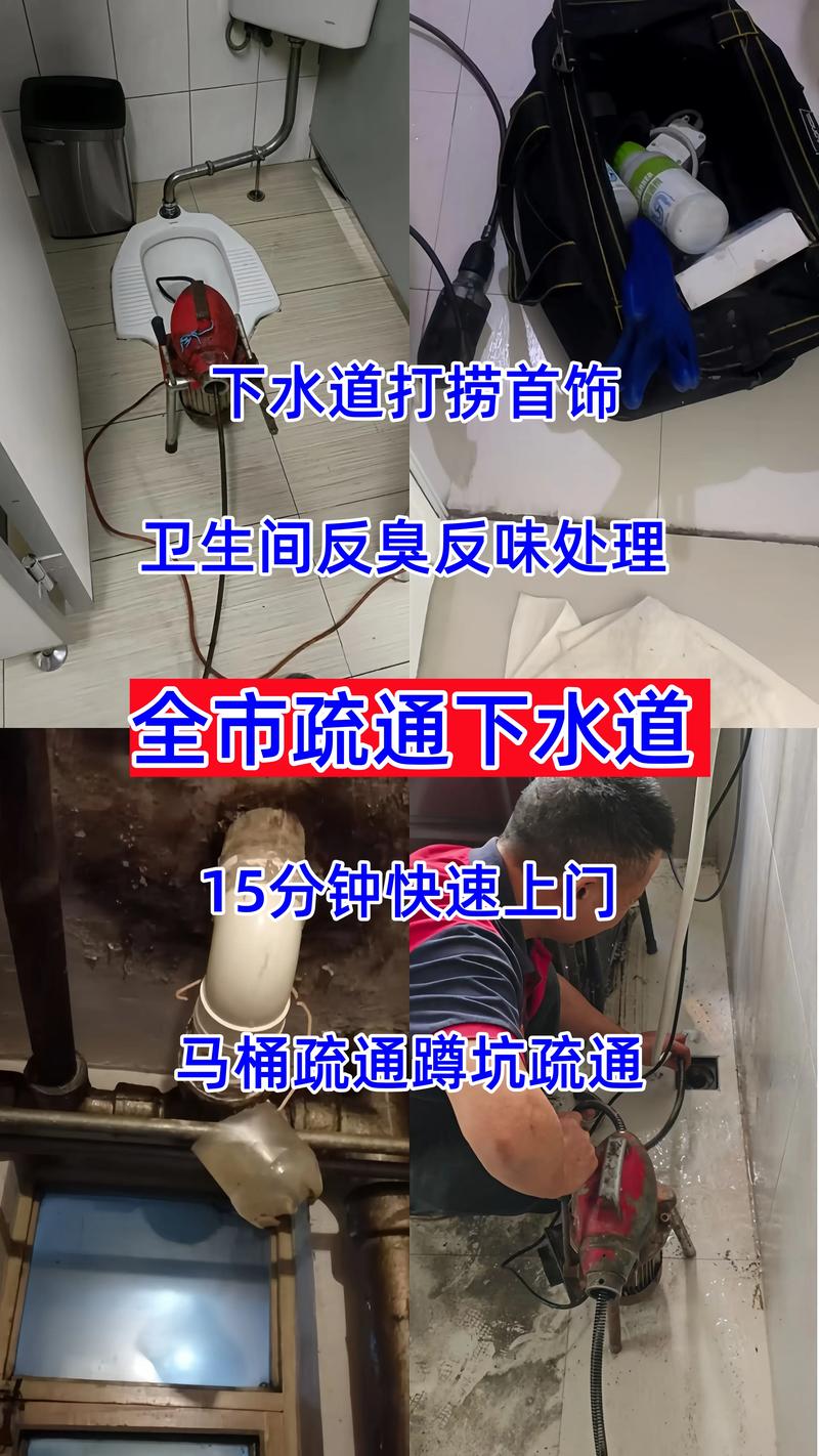 2026桂林厕所疏通价格表及正规推荐：哪家好？疏通费用避坑指
