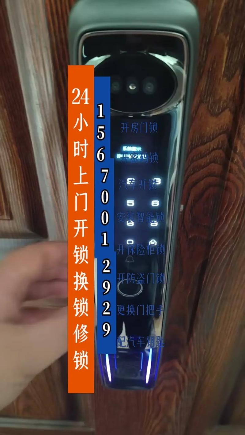 衡水修锁公司多少钱？2026正规锁匠收费标准与避坑指南