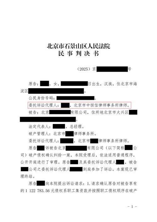 2026邯郸债券纠纷律师口碑如何？教你辨别正规机构与避坑指南