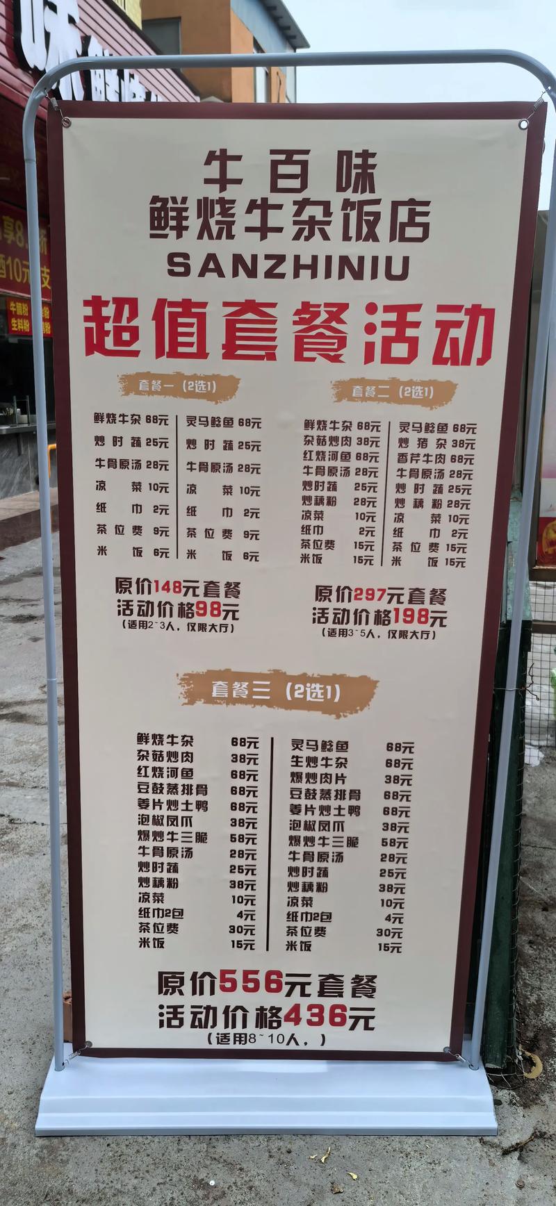 2026武威餐厅价格指南：网红打卡地、口碑前十榜单与避坑建议