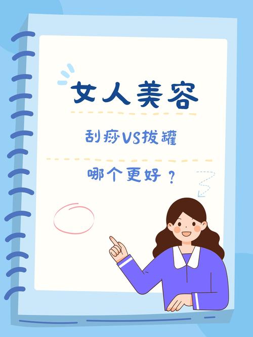 2026黄冈刮痧美容哪家好？黄冈刮痧美容价格、口碑与正规机构