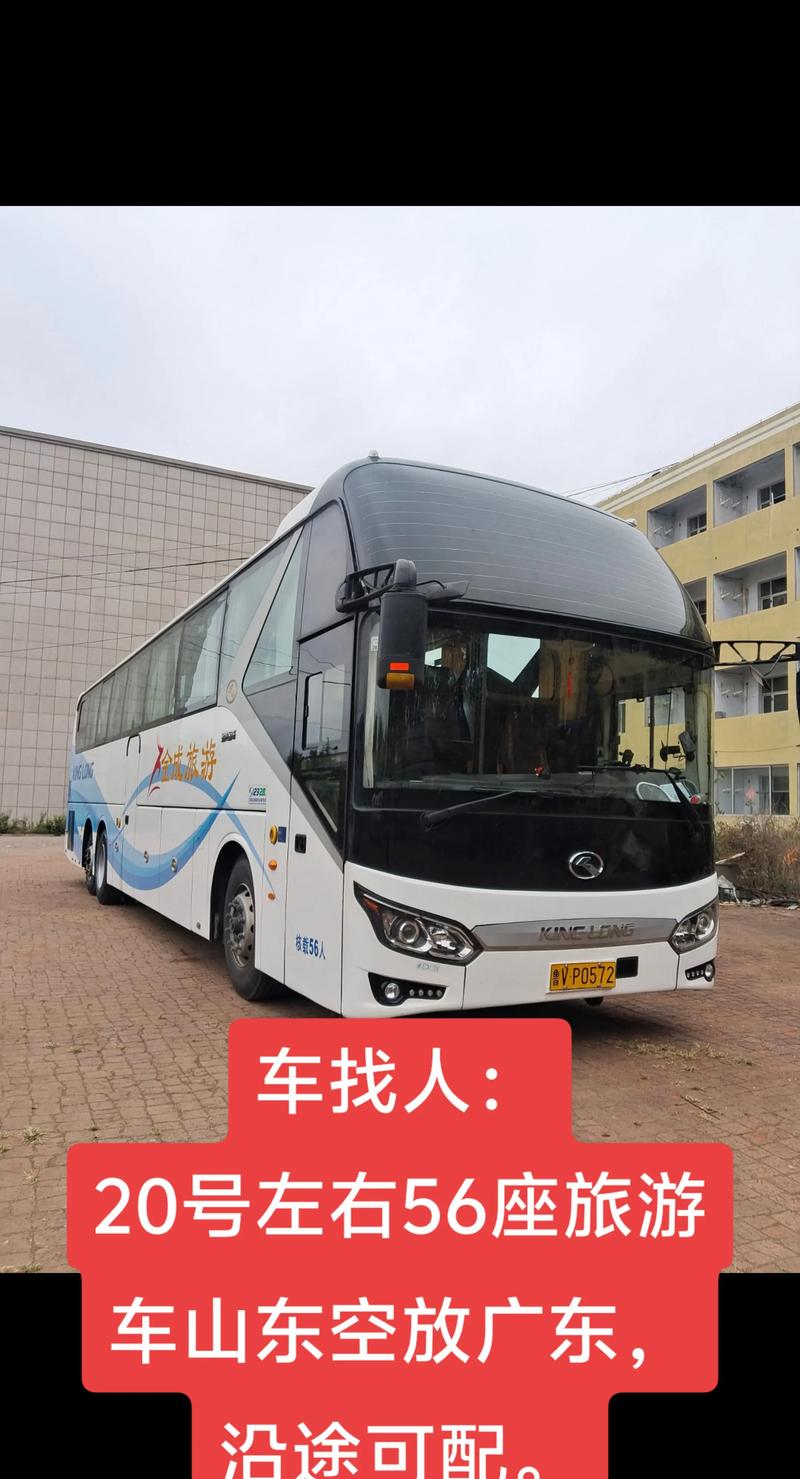 泰安旅游包车2026推荐:2026年泰安正规租车公司、价格排