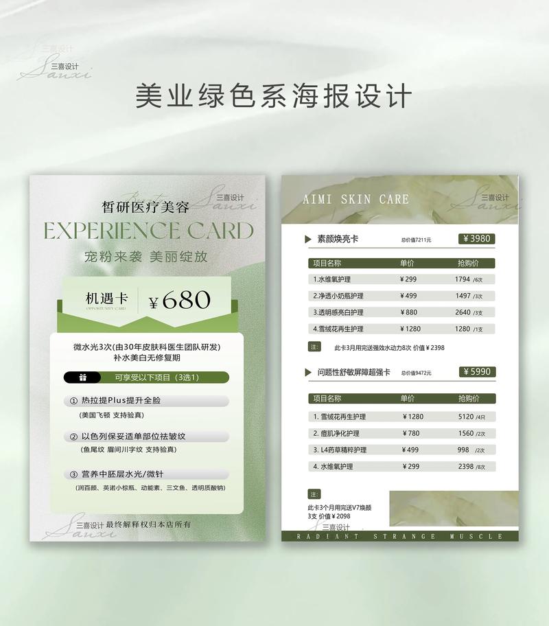 平凉私密抗衰价格表2026，平凉前三强正规医院排名及避坑指南